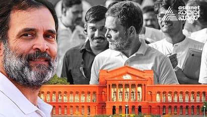 ರಾಹುಲ್ ಗಾಂಧಿಗೆ ಷರತ್ತುಬದ್ಧ ಜಾಮೀನು ನೀಡಿದ ಬೆಂಗಳೂರು ಕೋರ್ಟ್, 75 ಲಕ್ಷ ಶ್ಯೂರಿಟಿ ಕೊಟ್ಟ ಡಿಕೆ ಸುರೇಶ್