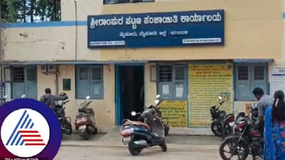 ವಾಲ್ಮೀಕಿ ನಿಗಮ ಹಗರಣದ ಬೆನ್ನಲ್ಲೇ ಮೈಸೂರಿನಲ್ಲಿ ಮತ್ತೊಂದು ಹಗರಣ ಬೆಳಕಿಗೆ!