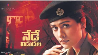 పాయల్‌ రాజ్‌పుత్‌ `రక్షణ` మూవీ రివ్యూ, రేటింగ్‌..