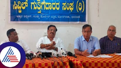 ಪಾವತಿಯಾಗದ ಕಾಮಗಾರಿ ಬಿಲ್; ಯಂತ್ರ ಮಾರುವ ಸ್ಥಿತಿಯಲ್ಲಿ ಉತ್ತರ ಕರ್ನಾಟಕ ಗುತ್ತಿಗೆದಾರರು!