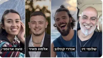 Israel rescues 4 hostages in 'daring' Gaza op: Noa Argamani's emotional reunion, chat with PM & more (WATCH)