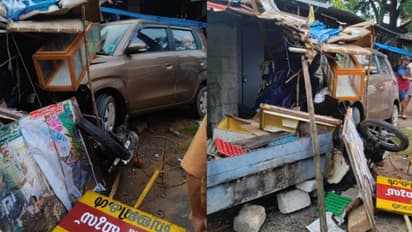 തൃശൂരിൽ തട്ടുകടയുടെ മുൻപിൽ പത്രം വായിച്ച് കൊണ്ടിരുന്നവരുടെ ഇടയിലേക്ക് കാർ ഇടിച്ച് കയറി, 1 മരണം