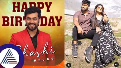 ಶ್ರೀರಸ್ತು ಶುಭಮಸ್ತು ಪೂರ್ಣಿ ಪತಿ, ಅಮೃತಧಾರೆ ಜೀವಾಗೆ ಹುಟ್ಟುಹಬ್ಬದ ಸಂಭ್ರಮ: ಇಂಟರೆಸ್ಟಿಂಗ್ ಸ್ಟೋರಿ ಇಲ್ಲಿದೆ