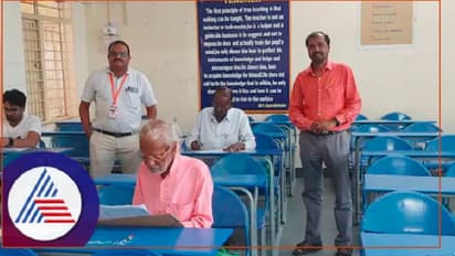 ವಯಸ್ಸು ಲೆಕ್ಕಕ್ಕಿಲ್ಲ, 83ರ ವಯಸಿನಲ್ಲೂ ಸ್ನಾತಕೋತ್ತರ ಪರೀಕ್ಷೆ ಬರೆದ ವೃದ್ಧ!