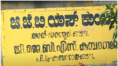 കന്നഡ വിദ്യാലയങ്ങളിലെ മലയാള പഠനം; പാഠപുസ്തകം ഇനിയും തയ്യാറായില്ല, സമരം കടുപ്പിക്കാന്‍ ഭരണ ഭാഷാ വികസന സമിതി