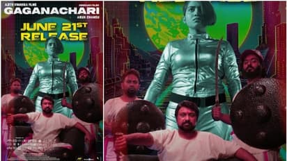 ഡിസ്ടോപ്പിയന് എലിയന് ചിത്രമായ 'ഗഗനചാരി'യുടെ റിലീസ് ഡേറ്റ് പുറത്ത്