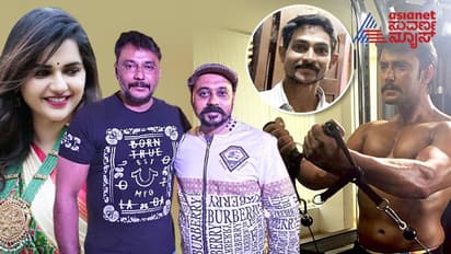 ಜಿಮ್ ಮಾಡ್ತಿದ್ದ ನಟನಿಗೆ ಜೀಪು ಹತ್ತು ಎಂದ ಪೊಲೀಸ್, ಕಾರಲ್ಲಿ ಬರುವೆ ಎಂದಿದ್ಯಾಕೆ ದರ್ಶನ್?