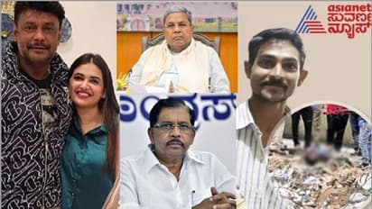 ಕೊಲೆ ಆರೋಪಿಗಳು ದರ್ಶನ್ ಹೆಸರು ಹೇಳಿದ್ದಕ್ಕೆ ಅರೆಸ್ಟ್ ಮಾಡಲಾಗಿದೆ; ಗೃಹ ಸಚಿವ ಪರಮೇಶ್ವರ