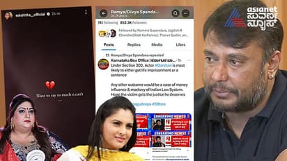 ದರ್ಶನ್ ಬಂಧನ ಬೆನ್ನಲ್ಲೇ ಒಡೆದ ಹೃದಯ ಸ್ಟೇಟಸ್ ಹಾಕಿ ಡಿಲೀಟ್ ಮಾಡಿದ ನಟಿ ರಕ್ಷಿತಾ, ರಮ್ಯಾ ರೀಟ್ವೀಟ್!