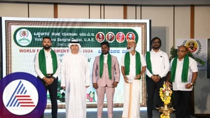 ದುಬೈ ಒಕ್ಕಲಿಗರ ಸಂಘದಿಂದ  'ವಿಶ್ವ ಪರಿಸರ ದಿನಾಚರಣೆ': ಪರಿಸರ ತಜ್ಞ ಡಾ ಆರ್‌ಕೆ ನಾಯರ್ ಗೆ ಸನ್ಮಾನ