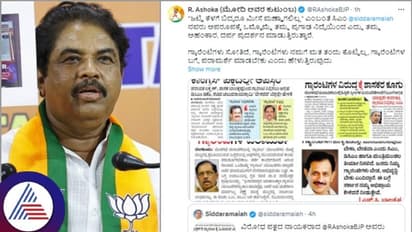 ಗ್ಯಾರಂಟಿಗಳಿಂದ ಮತ ಬಂದಿಲ್ಲ ಎಂದವರು ನಾನಲ್ಲ, ನಿಮ್ಮ ಕಾಂಗ್ರೆಸ್ ಶಾಸಕರು; ಆರ್.ಅಶೋಕ್ ಟಾಂಗ್