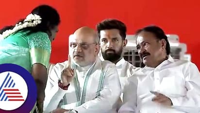 ಅಣ್ಣಾಮಲೈ ಜೊತೆ ಸಂಘರ್ಷ,  ವೇದಿಕೆಯಲ್ಲಿಯೇ ತಮಿಳು ನಾಯಕಿಗೆ ಅಮಿತ್ ಶಾ ಕ್ಲಾಸ್!