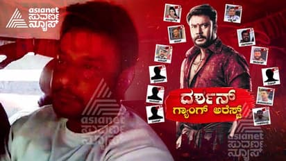 ಕೊಲೆಯಾದ ರೇಣುಕಾಸ್ವಾಮಿಗೆ ಖೆಡ್ಡಾ ತೋಡಲು ಪವಿತ್ರಾ ಮತ್ತು ದರ್ಶನ್ ಗ್ಯಾಂಗ್ ನಿಂದ ಖತರ್ನಾಕ್ ಪ್ಲಾನ್!