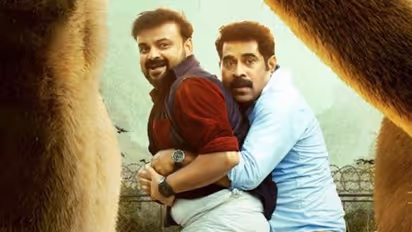 ചിരിപ്പിച്ച് തുടർന്ന് ചാക്കോച്ചന്റെ 'ഗര്‍ര്‍ര്‍'; മൂന്ന് ദിവസം കൊണ്ട് നേടിയത്