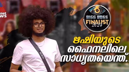 'പ്യൂവർ സോൾ, സത്യസന്ധൻ, ഇമോഷണല്‍' ; ഋഷി ഫൈനലിലേക്ക് എത്തിയത് എങ്ങനെ ? 