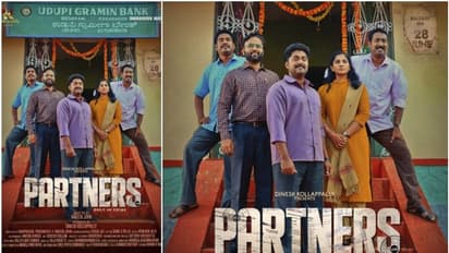 ധ്യാന്‍ ശ്രീനിവാസന്‍, കലാഭവൻ ഷാജോണും ഒന്നിക്കുന്ന ത്രില്ലര്‍; 'പാര്‍ട്ട്നേഴ്സ്' റിലീസിന്