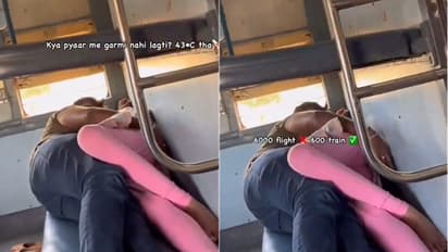 ರೈಲಿನಲ್ಲಿ ಖುಲ್ಲಂ ಖುಲ್ಲಾ ಸೀನ್, ಜೋಡಿಯ ರೋಮ್ಯಾನ್ಸ್‌ಗೆ ಸುಸ್ತಾದ ಪ್ರಯಾಣಿಕರು!