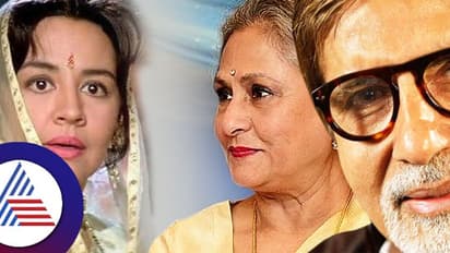 ಪ್ರೀತಿಸುವಾಗ್ಲೇ ಜಯಾ – ಅಮಿತಾಬ್ ಮಧ್ಯೆ ನಡಿತಿತ್ತು ಜಗಳ!  ಲಾಂಗ್ ಡ್ರೈವ್ ಕಥೆ ಬಿಚ್ಚಿಟ್ಟ ನಟಿ