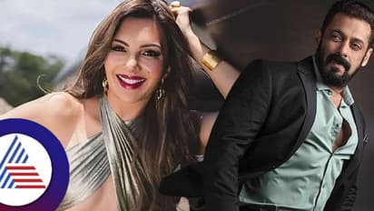 ಬಾಲಿವುಡ್ ನಟ ಸಲ್ಮಾನ್ ಖಾನ್ ಕಾಮುಕ ಮೃಗ, ಹಂದಿ: ಮೊದಲ ಗರ್ಲ್ ಫ್ರೆಂಡ್!