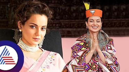 ಹೈಕೋರ್ಟ್​ನಿಂದ ಸಂಸದೆ ಕಂಗನಾಗೆ ನೋಟಿಸ್​: ಸಂಸದೆ ಸ್ಥಾನಕ್ಕೆ ಎದುರಾಯ್ತಾ ಸಂಕಟ? 