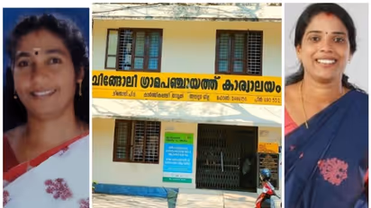 കോൺഗ്രസ് ഗ്രൂപ്പ് തർക്കത്തെ തുടർന്ന് നഷ്ടപ്പെട്ട ചിങ്ങോലി പഞ്ചായത്ത് ഭരണം യുഡിഎഫ് തിരിച്ചുപിടിച്ചു