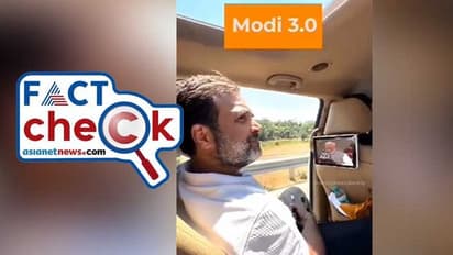 നരേന്ദ്ര മോദിയുടെ സത്യപ്രതിജ്ഞ രാഹുല് ഗാന്ധി യാത്രയ്ക്കിടെ കാണുന്നുവോ? വീഡിയോയുടെ സത്യമിത്