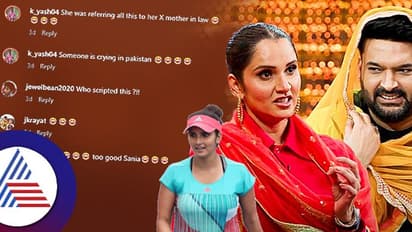 'ಇದ್ಯಾವ ದಡ್ಡ ಶಿಖಾಮಣಿ ಕುಟುಂಬಕ್ಕೆ ಮದುವೆಯಾಗಿಬಿಟ್ಟೆ..' ಶೋಯೆಬ್‌ ಮಲೀಕ್‌ ಫ್ಯಾಮಿಲಿಗೆ ಟಾಂಗ್‌ ಕೊಟ್ರಾ ಸಾನಿಯಾ ಮಿರ್ಜಾ!