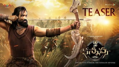 ತೆಲುಗಿನ 'ಕಣ್ಣಪ್ಪ' ಚಿತ್ರದಲ್ಲಿ 'ಶಿವ'ನಾಗಿ ಅಕ್ಷಯ್ ಕುಮಾರ್ ಫಸ್ಟ್ ಲುಕ್ ರಿವೀಲ್, ಪ್ರಭಾಸ್ ಪಾತ್ರ ಏನು?