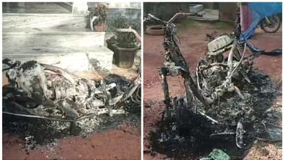 വീടിന് മുറ്റത്ത് നിർത്തിയിട്ടിരുന്ന ബൈക്ക് കത്തിനശിച്ച നിലയിൽ; അന്വേഷണം ആരംഭിച്ച് പൊലീസ്