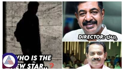ಮುಂಗಾರು ಮಳೆ ಜೋಡಿ ಹೊಸ ಸಿನಿಮಾಗೆ ಆಯ್ಕೆಯಾದ 'ಆ ಬಿಗ್ ಸ್ಟಾರ್' ನಟ ಯಾರು?