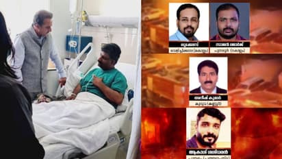Keralites injured in Kuwait fire tragedy now safe, funeral of four today