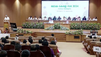 എംഎ യൂസഫലിയടക്കമുള്ള പ്രതിനിധികള്‍ എത്തിയില്ല; വിമര്‍ശനങ്ങള്‍ക്കിടെ ലോക കേരള സഭയ്ക്ക് ഇന്ന് സമാപനം