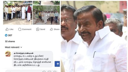 அமைச்சர் நேருவின் செயலால் தனக்கு தானே மரண செய்தியை தெரிவித்த திமுக எம்எல்ஏ; திருச்சியில் பரபரப்பு