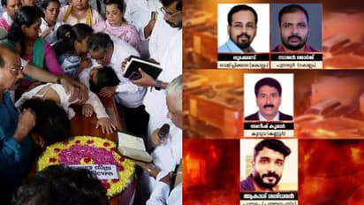 ആദരാഞ്ജലികളര്പ്പിച്ച് നാട്; കുവൈത്ത് ദുരന്തത്തില് മരിച്ച 4 പേര്ക്ക് കൂടി കണ്ണീരോടെ വിട