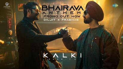 Bhairava Anthem: 'கல்கி 2898 AD' படத்தில் இருந்து பைரவா ஆன்த்தம் பாடலின் ப்ரோமோ வெளியானது