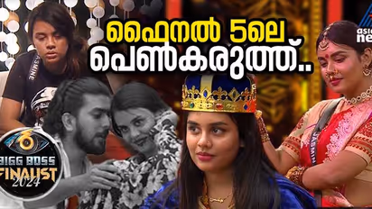 വിവാദങ്ങളിൽ നിറഞ്ഞു, എന്നിട്ടും പടവുകൾ ചവിട്ടിക്കയറി; ജാസ്മിൻ ഫൈനലിൽ എത്തിയത് എങ്ങനെ ?