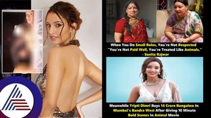 ನೂರು ಚಿತ್ರಗಳಲ್ಲಿ ಕಾಣಿಸಿಕೊಂಡ್ರೂ ನೂರು ರೂ. ಸಿಗಲ್ಲ... 10 ನಿಮಿಷ ಬೆತ್ತಲಾದ್ರೆ ಹತ್ತಾರು ಕೋಟಿ!