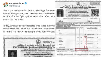 Ariyalur Student Anitha: 1176 மதிப்பெண்கள்; 7 ஆண்டுகளுக்கு பின் அனிதாவுக்காக பொங்கும் கேரளா காங்கிரஸ்