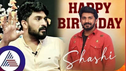 ಹುಟ್ಟುಹಬ್ಬದ ಸಂಭ್ರಮದಲ್ಲಿ ಸತ್ಯ ಸೀರಿಯಲ್​ ಬಾಲ: ಇನ್ಫೋಸಿಸ್‌ ನೌಕರಿ ಬಿಟ್ಟು ನಟನೆಗೆ ಬಂದದ್ದೇ ರೋಚಕ...