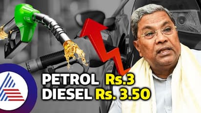 ಪೆಟ್ರೋಲ್ ಡೀಸೆಲ್ ದರ ಹೆಚ್ಚಿಸಿದರೂ ಬಿಜೆಪಿ ಆಡಳಿತದ ರಾಜ್ಯಗಳಿಗಿಂತ ಕಡಿಮೆ ಬೆಲೆಯಿದೆ: ಸಿಎಂ ಸಿದ್ದರಾಮಯ್ಯ
