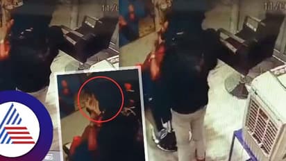 ತನ್ನದೇ ಎಂಜಲಿನಿಂದ ಗ್ರಾಹಕನ ಮುಖಕ್ಕೆ ಮಸಾಜ್ ಮಾಡಿದ ಕ್ಷೌರಿಕ!