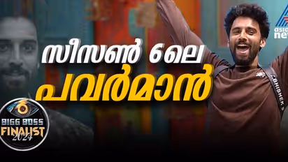 ജിന്റോയെയും അതിശയിപ്പിച്ച ഗെയിമര്‍, ഇമോഷണല്‍ ട്വിസ്റ്റും, കളംനിറഞ്ഞ് അഭിഷേക്