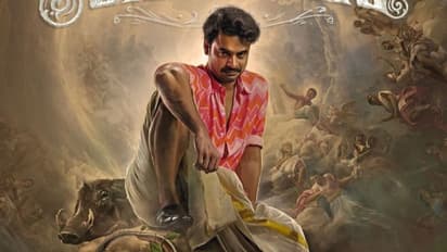 ടോവിനോ ചിത്രം 'അവറാന്'; മോഷൻ പോസ്റ്റർ പുറത്തിറങ്ങി