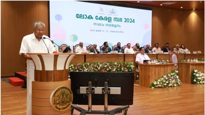 കുവൈത്ത് ദുരന്തത്തിൽ ഇരയായവർക്ക് മതിയായ നഷ്ടപരിഹാരം ഉറപ്പാക്കണം:  ലോകകേരള സഭ വേദിയിൽ മുഖ്യമന്ത്രി