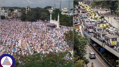 ಬಕ್ರೀದ್ ಹಿನ್ನೆಲೆಯಲ್ಲಿ ಬೆಂಗಳೂರಿನ ಈ ರಸ್ತೆಗಳು, ಫ್ಲೈ ಓವರ್ಗಳಲ್ಲಿ ವಾಹನ ಸಂಚಾರ ನಿಷೇಧ