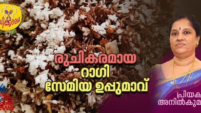  ഹെൽത്തി ബ്രേക്ക്ഫാസ്റ്റ് ; റാ​ഗി സേമിയ ഉപ്പുമാവ് എളുപ്പം തയ്യാറാക്കാം 