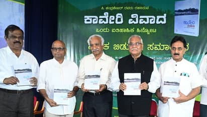 ‘ಕಾವೇರಿ ನೀರು ಹಂಚಿಕೆಯಲ್ಲಿ ರಾಜ್ಯಕ್ಕೆ ಅನ್ಯಾಯ’: ನಿವೃತ್ತ ನ್ಯಾಯಮೂರ್ತಿ ವಿ.ಗೋಪಾಲಗೌಡ