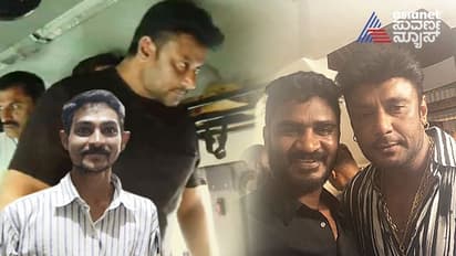   దర్శన్  మర్డర్  కేసులో కొత్త ట్విస్ట్ లు, కమిడియన్ సైతం ,,,  