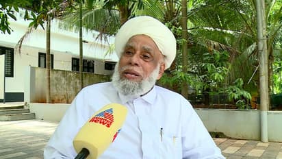 'സമസ്ത-ലീഗ് ബന്ധത്തിൽ ഒരു പോറല്‍ പോലും ഇല്ല, ആദര്‍ശങ്ങളില്‍ ആര് കോടാലി വച്ചാലും ഇടപെടും'; ജിഫ്രി തങ്ങള്‍