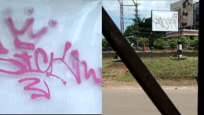 പൊതു ഇടങ്ങളിൽ ഒരിടവും ഒഴിവാക്കാതെ ഗ്രാഫിറ്റി വരകൾ, കൊച്ചിയിൽ ആശങ്കയിൽ നാട്ടുകാർ 